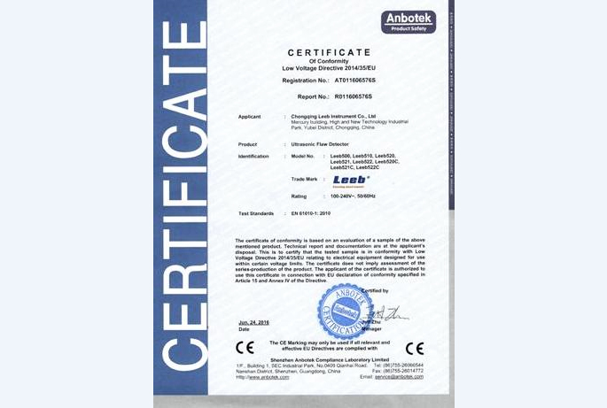</span></span>超声波探伤仪欧盟CE认证