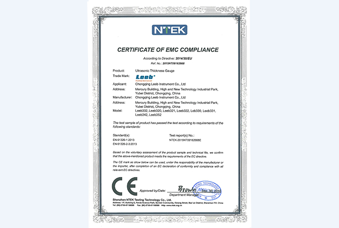 超声波测厚仪欧盟CE认证