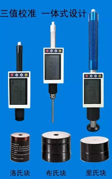 里博仪器推出笔式一体里氏硬度计