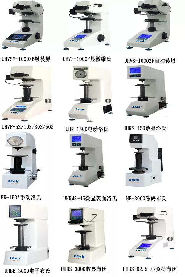 重庆里博仪器携手上海凤柏仪器诚招区域合作伙伴