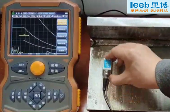超声波探伤仪焊接接头探伤及智能评级应用报告