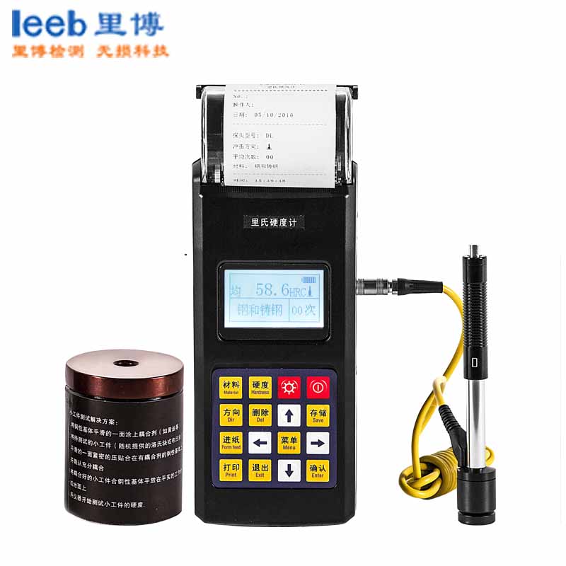 leeb里博便携式硬度计TH140手持式金属里氏硬度计自带打印机内置锂电池