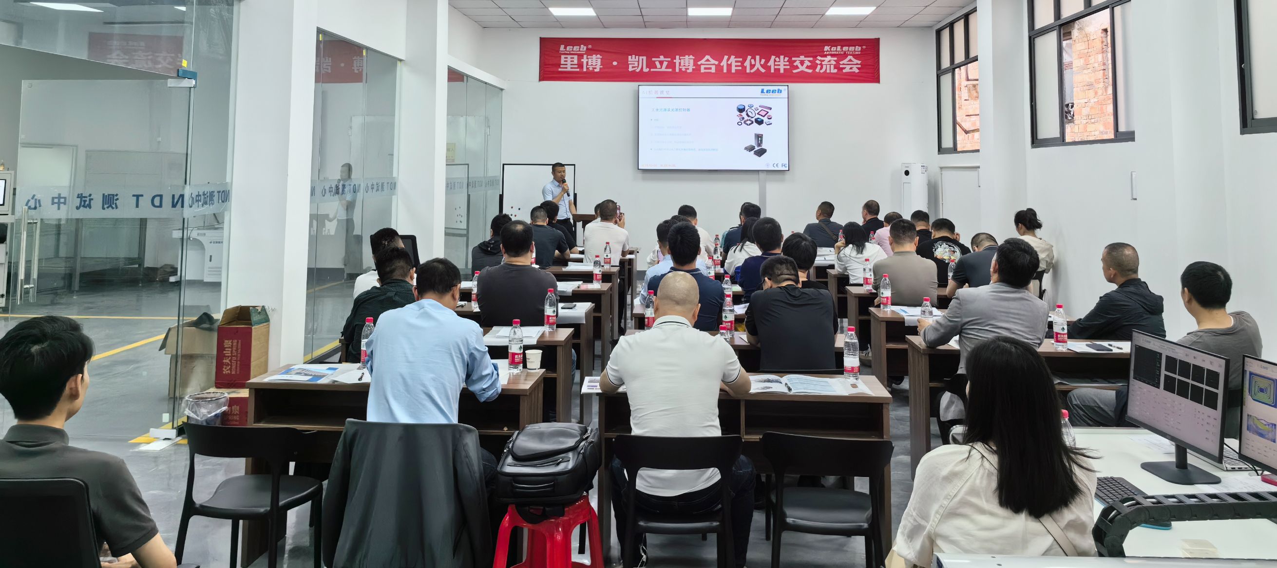 2017北京时代之峰-安徽省特检行业第一届技术研讨