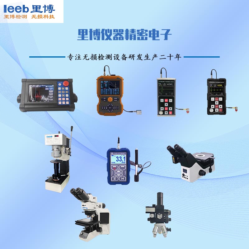 三个国际性全国性展会关注里博优势产品