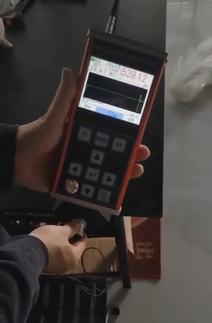 500㎜铸件厚度测量