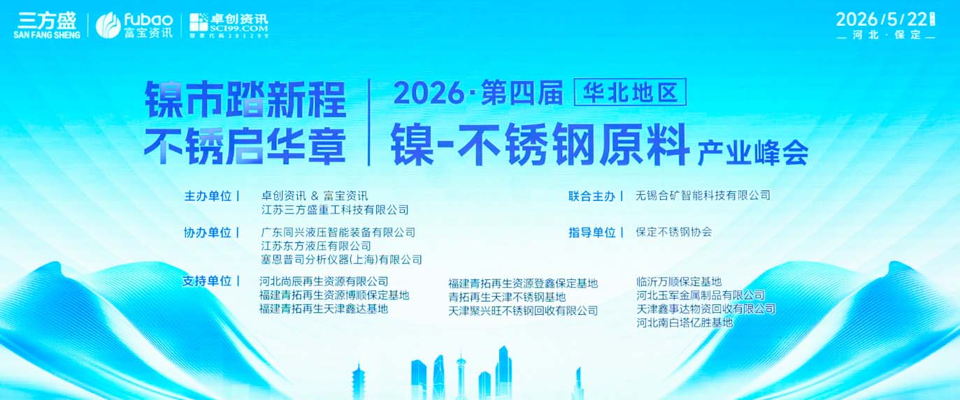 2017北京时代之峰-安徽省特检行业第一届技术研讨